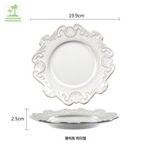 그릇 엔틱 세트 클래식 빈티지 접시 바로크 플레이트, 화이트 8인치 미디엄