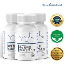 [식약처 인증] 뉴헌드레드 류신 단백질 프리미엄 맥스 정 60정, 3통