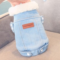 강아지 스쿨룩 프레피 아이비 룩 야구 점퍼 가을 옷 데님 재킷 겨울 따뜻한 애완 동물 옷 작은 요크셔 퍼그 코트 높은 모피 칼라 복장 애완 동물 의류, 하늘색, XL