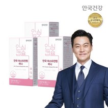안국 아스타잔틴 미니 180캡슐 6개월, 옵션선택