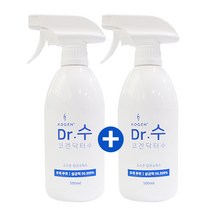 코겐 닥터수 살균소독제 뿌리는 소독수 500ml(건스프레이형) 1+1