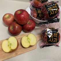 깨끗한 세척 사과 홍로 가정용 프리미엄 꼬마 소과 중소과 중대과 2kg 3kg 5kg, 중대과 (7-9과) 3kg, 1개