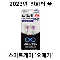 코어텍 스마트케미 오메가 (밝기 조절 기능 탑재), 1개