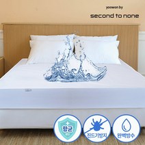 [세컨투넌] 방수 베개커버 50x70cm 2개입 화이트
