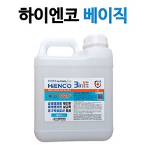 [G1P] 뿌리는 살균 소독제 집안 소독 제균 하이엔코 4L / 향기소독제 방역기계 안심살균수 장난감세정제 강아지소독 방역소독제 941988EA, 레몬, 본상품선택