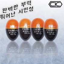 씨케이 벵에돔 전용 쯔리-Q 구멍찌 바다구멍찌 감성돔 벵에돔찌, B