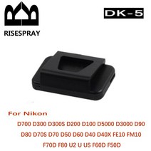 저무리 RISESPRAY DK-19 DK-20 DK-21 DK-23 DK-24 DK-25 EF EB EG EC DK-5 고무 아이 컵 SLR 카메라, 09 DK5, 09 DK5