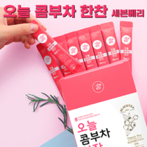 오늘 콤부차 한잔 세븐베리 30스틱 (자연밭담 국내산유기농 프리바이오티스유산균 스파클링)