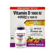 아리솔코스트코 캐나다산 웨버 내츄럴 비타민D 1000 IU 250캡슐 대략3개월분량, 웨버 내츄럴 비타민D 250캡슐
