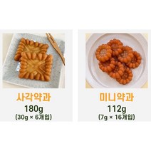 담양 우리밀 약과, 우리밀약과 6개 (180g), 180g