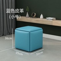 수납벤치 의자 쇼파 수납장 소파 의자 거실 가정용 가구 큐브 콤비네이션 접이식 의자 다리미 다기능 보관 의자 오토만 5 인 1, 35x35x36 가죽 12