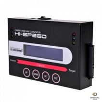 DZONEI FHC 511PRO 휴대용 고속하드복사/삭제기 국정원 보안 적합성 검증 필 제품