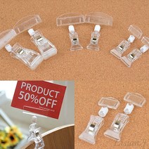 리시안제이 집게형 꽂이 쇼클립 2P 메모클립 가격표 꽂이, 집게대+꽂이대