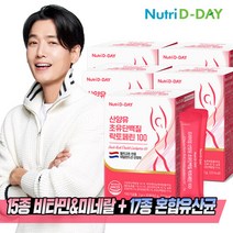 뉴트리디데이 산양유 초유단백질 락토페린 100 30포 x 5개 (총150포), 60g