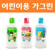 어린이용 가그린 아동 구취 제거제 치카치카 가글 액 찌꺼기 유치원 초등학생 키즈 불소도포, 가그린 어린이용380ml 딸기