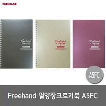 펄 양장 크로키 북 A5 FC 프리핸드 미술이젤/나무이젤/판넬거치대/야외용이젤/휴대용이젤/원목이젤/캠퍼스노트/미니이젤/canson/캔버스이젤, 단일 지류 사이즈