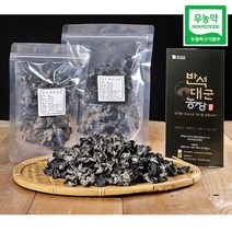 [반석대군]국내산 친환경 건목이버섯 50g