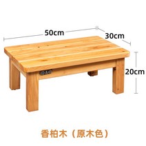 나무 발판 발받침대 목욕탕 현관 화장실 발디딤대 욕실, 20cm 삼나무 (내츄럴 컬러)직선판