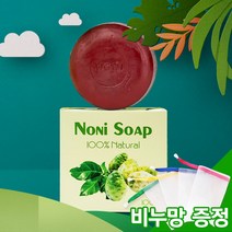 베트남 100% 노니 저자극 수제 비누
