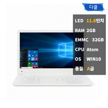 중고 노트북 디클 미니 D11 960g 인강용 학생용