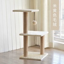 캣볼 캣휠 선인잔 고양이 스크래쳐 해먹 미니멀 소형 우드, 001
