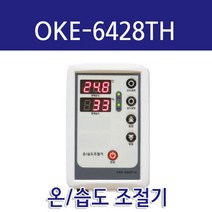 OKE-6428TH 디지털 벽걸이형 온도습도 조절기 콘트롤러 OKE6428TH, DC24V 전원