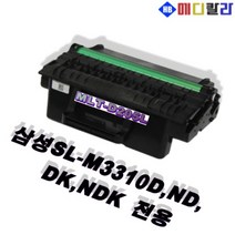 삼성 ML-3310D 전용 MLT-D205L 재생토너, 상세페이지 참조, 상세페이지 참조
