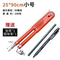 XINLI 대형 컴퍼스 목공용 다기능 - 20x90 해외구매대행, default