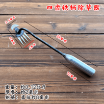 잡초제겋미 레기 오삽 농기구종류, [오늘의 핫플레이스] 풀 뽑기 작은 신기 (4치 쇠 손