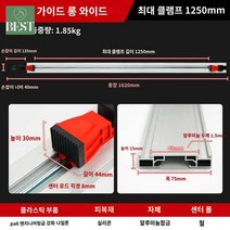 톱 목공 테이블 레일 가이드 원형 트랙 조기대, 와이드 롱 : 클램프 범위 0~1250MM