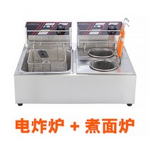 상업용 가정용 오뎅 요리 기기 프라이 국수 튀김 오븐, 05.프라이어+면