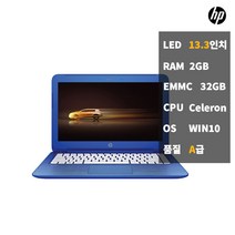 HP 문서작성용 인강용 13인치 노트북 중고 스트림북