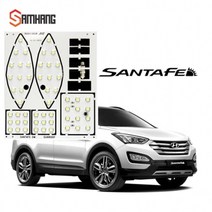 PGM1*^몰삼항LED 현대 싼타페DM(-2014년까지) LED전용실내등(썬루프차종) LED 자동 LED량용 량용 중앙등 용LED 차등 전방등^*1췤pgm, *^^옵션*^화이트led