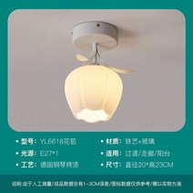 계단리프트 핸드카 대차 전동 가정용리프트 농업용운반차 프랑스어 크림 꽃 침실 침대 옆 벽 램프 따뜻한 농촌 장식 조명 거실 배경 통로 계단 돌출, 14.glass lampshade - 3 색상s adj