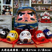 다루마 일식집 달마 스시 장식품 장식 가게 레스토랑 액세서리 고양이 일본 저금통 인테리어, 소원성취세트 1대5소