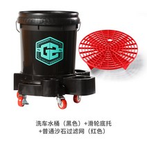 고급형 워시 버킷 돌리 세차통 물바가지 셀프 휠 바스켓 바퀴 용품 양동이, A