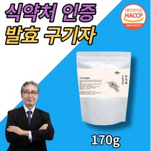 구기자 추출 분말 국내산 식 약 처 인증 건강 관리 영양 보충, 1개, 170g