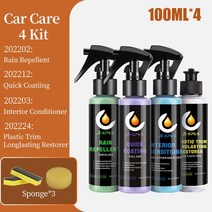 JB-100ML x 4 개 자동차 세척 발수 코팅 빠르고 오래 지속되는 플라스틱 가죽 리노베이터 리프레싱 복원, [01] Car Care 4 Kit