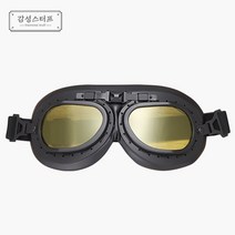 어반 오토바이 전동킥보드 반모헬멧 고글, 옐로우