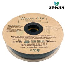 분수호스 저설 관수 농업용 4cm 200m/대풍농자재