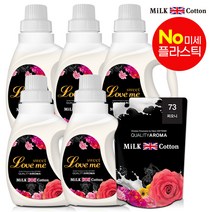 밀크코튼 고농축 유연제 러브미향 미니 650ml 5개+피오니향 리필 700ml 1개, 단품