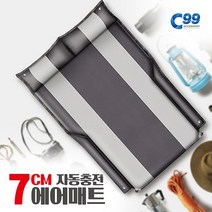 투싼 ix 파보니 차박 7cm자충매트 (2009 08~2015 03)