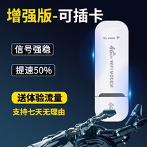 데이터 쉐어링 라우터 유심 차량용 휴대용 4G LTE 라우터 이동식 와이파이 USB 4종, 싱글 안테나 카드