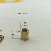 순수 황동 삽입 너트 사출 성형 구리 널링 인서트 조명 피팅, 02 Code 210067