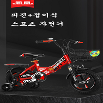 디와이(DY) 봉황 접이식 아동용 어린이 자전거 보조바퀴 14인치 16인치 18인치 20인치, 핑크, 120cm 18인치, 피진 앞포크+5.0cm보조바퀴+알루미늄합금일체바퀴