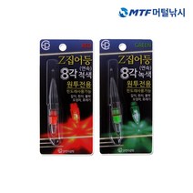 이피광학 Z집어등 연속 8각 갈치 집어등 원투전용, 그린