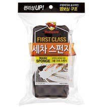 불스원 퍼스트클래스 세차스펀지, 1개