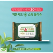 H 안심하고 사용하는 닥터 그린퓨어 피톤치드+소독물티슈30매 캡형 15개/20개, 20개