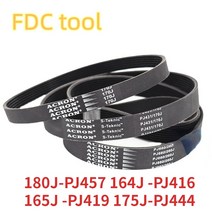 컨베이어벨트 컨베이어 자바라컨베이어 컨베어 180J PJ457 고무 컨베이어 벨트 164J PJ416 PJ444 드라이브, 02 4ribs_05 170J-PJ432