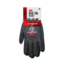 3M장갑 쓰리엠 프로그립 1000 10개입, 10개